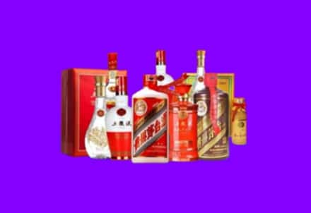 阜新清河门区回收名酒