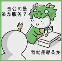 阜新清河门区鑫金烟酒回收店